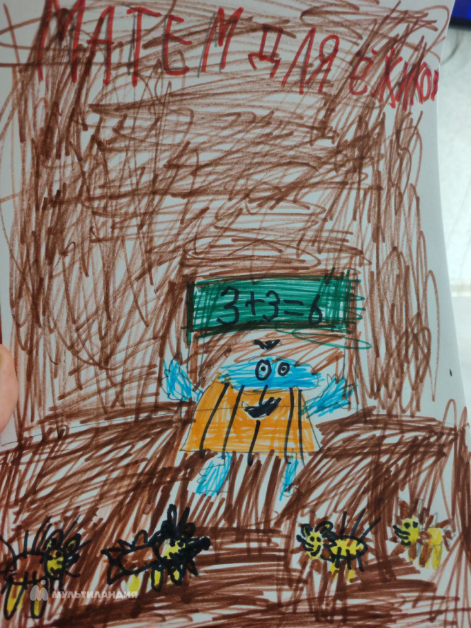 Малинчик Анастасия