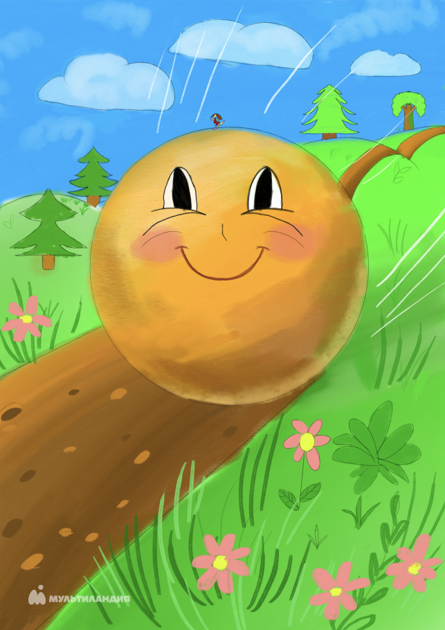 Витергольд  Ксения