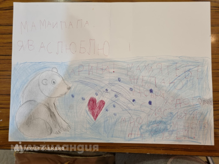 Арина Яковлева