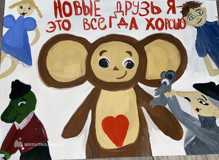 Солнышкина Алиса