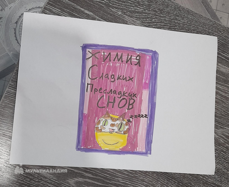 Мезенцева  Елизавета