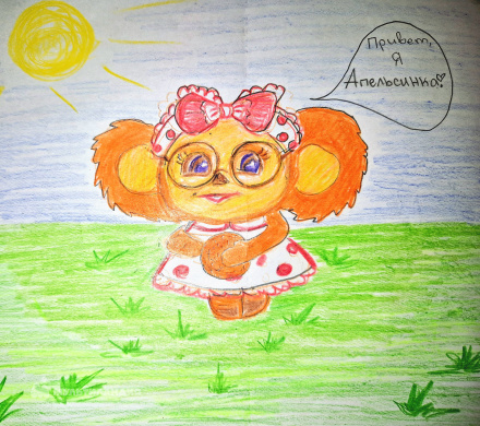 Садыкова Элиза 