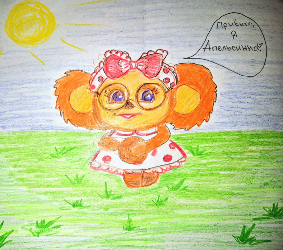 Садыкова Элиза 