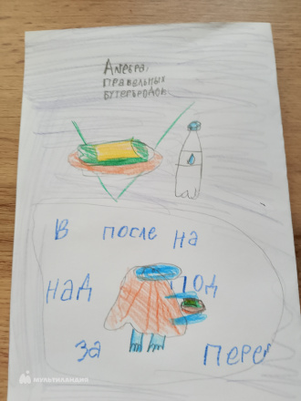 Власенко  Варвара