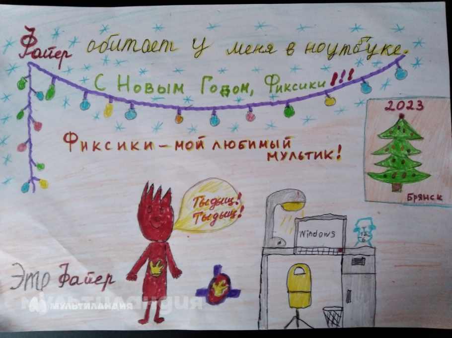 Матвей Фетисов