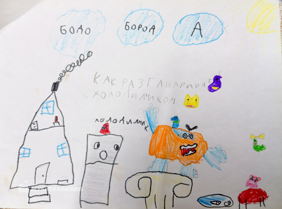 Ушакова Анастасия