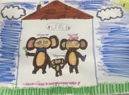 Бочкарева Виктория