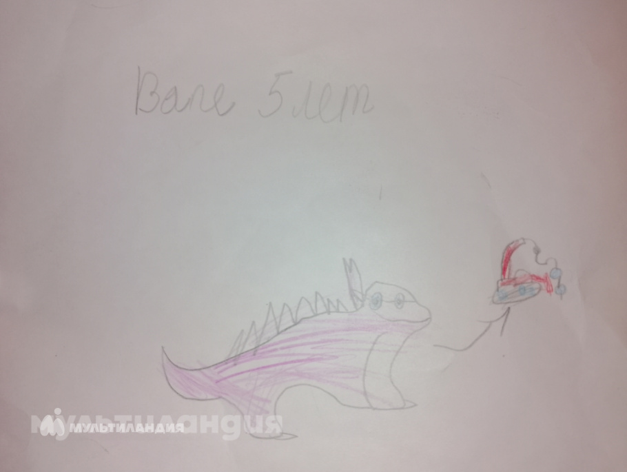 Ваге Оганнисян