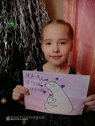 Степанова Мария