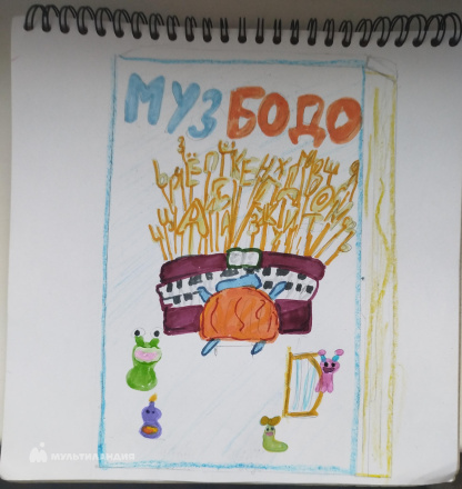 Селезнева Софья