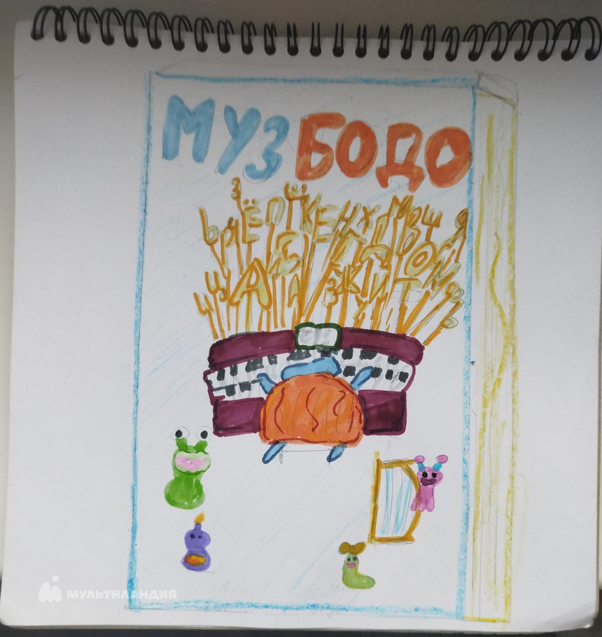 Селезнева Софья