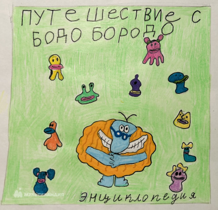 Шелепова Милана