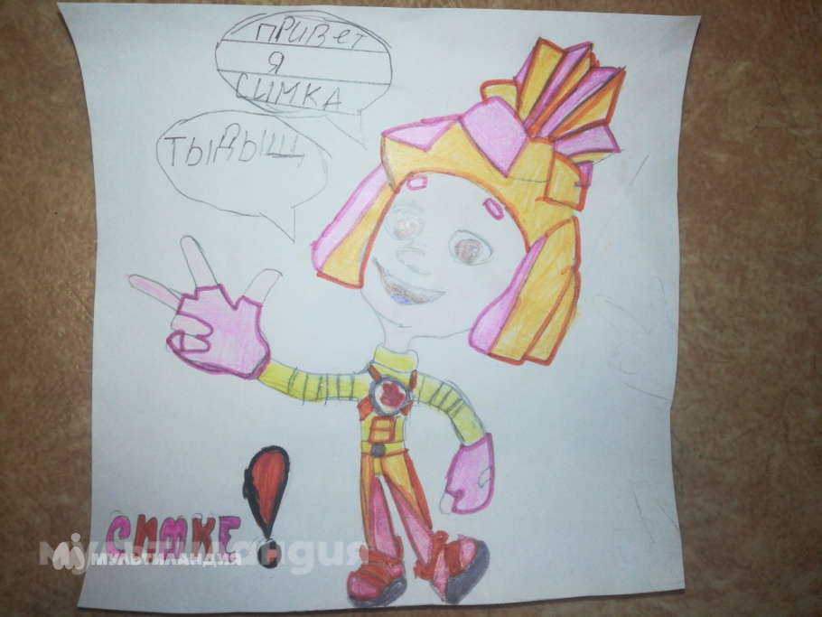 Жучкова Алёна