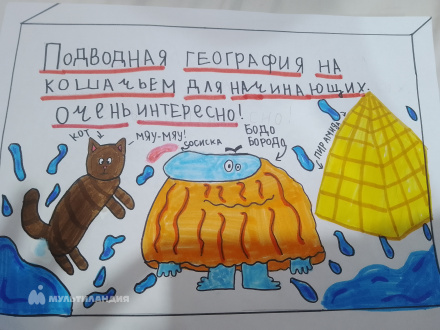 Черныш Катя