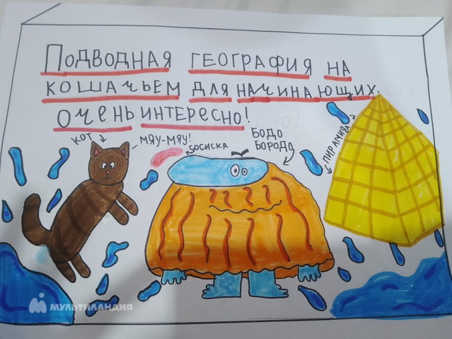 Черныш Катя