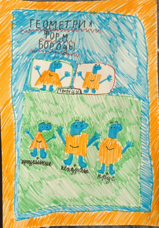 Апполонова  Дарья