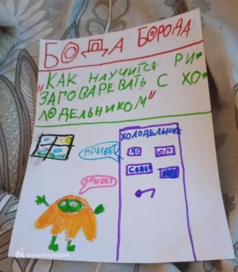 Силаева Елизавета