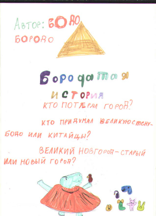 Секенова Любовь