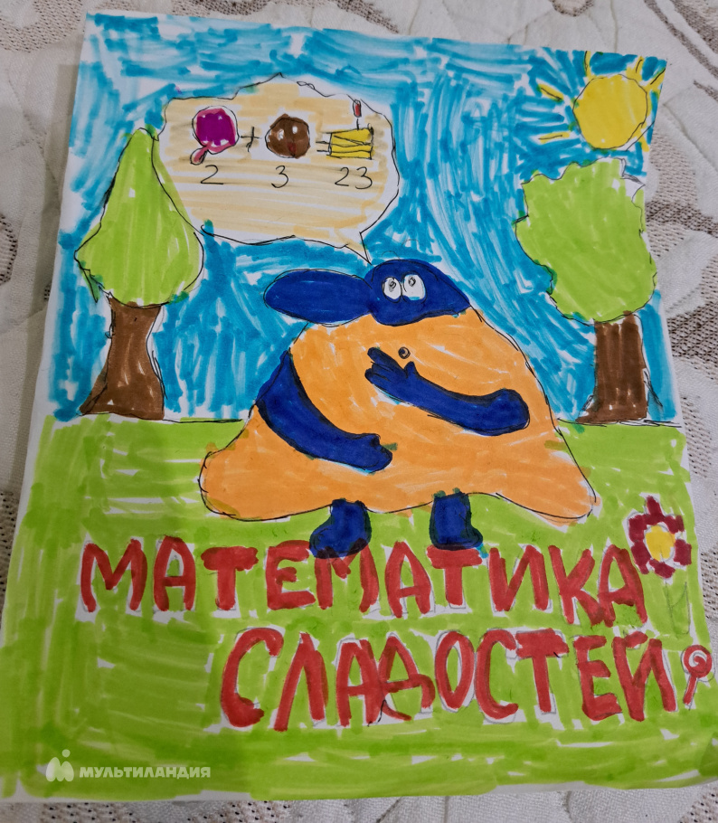 ИБРАГИМОВ Арыслан