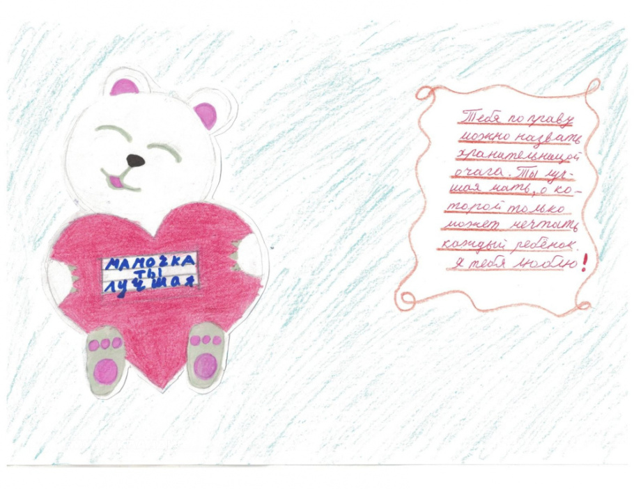 Виктория Гладкая