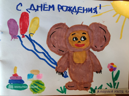 Аньшина Анастасия