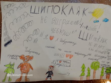 Демин  Александр 