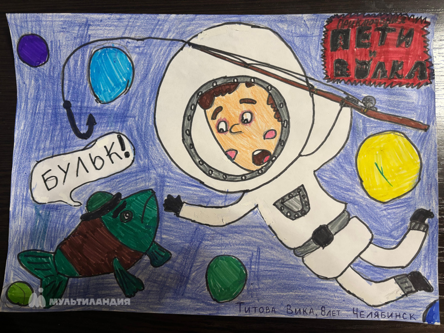 Титова Виктория