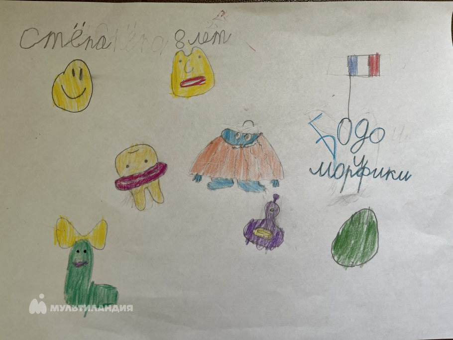 Деревягин Степан