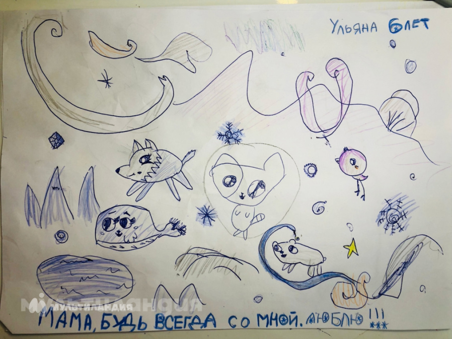 Карпова Ульяна Никитична