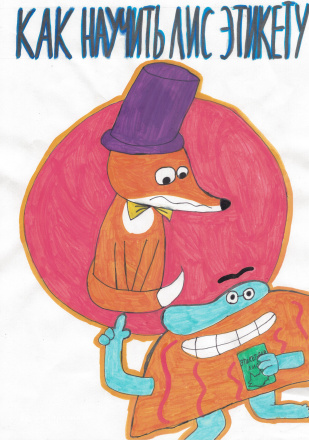 Батукова Алёна