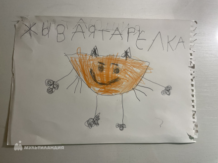 Стецко Артём