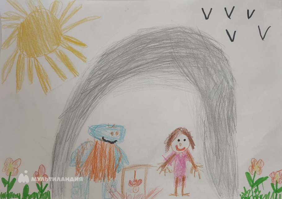 Травкина София