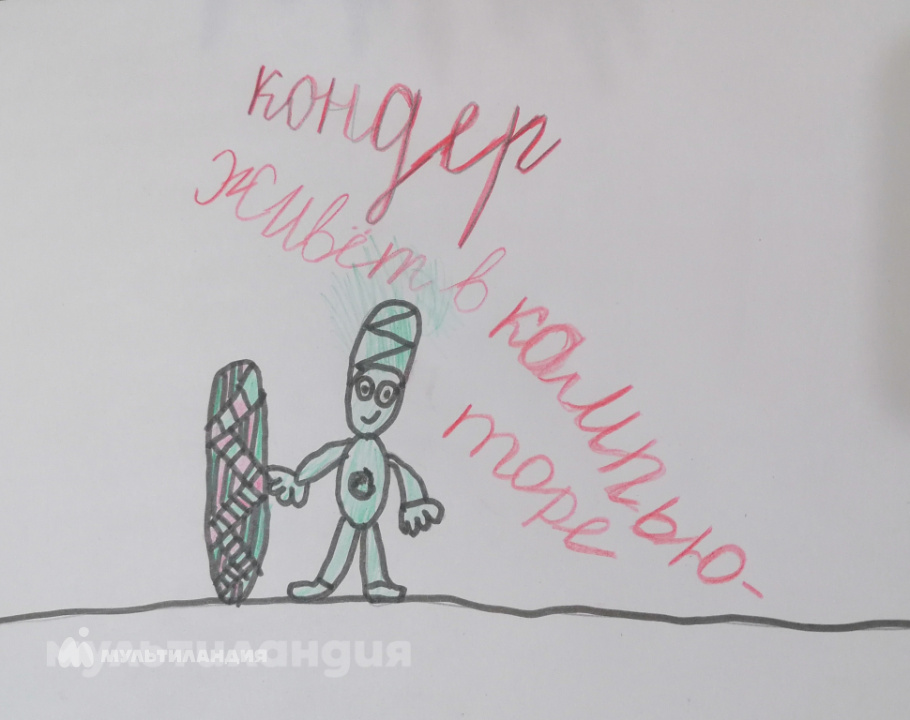 Перфилов Павел