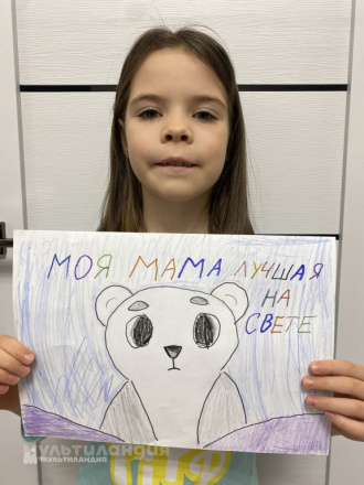Тая Бердникова