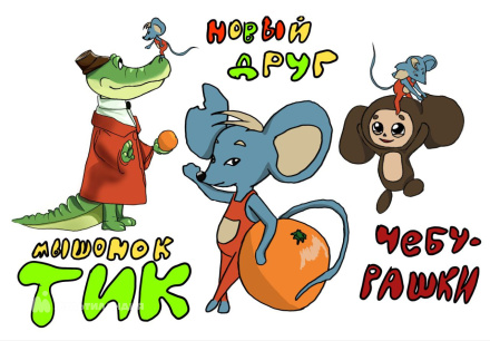 Кривощекова  Александра