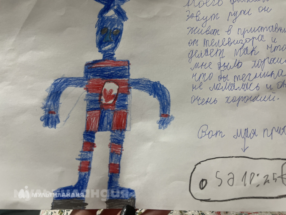 Козловский Роман