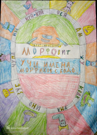 Чесноков Александр