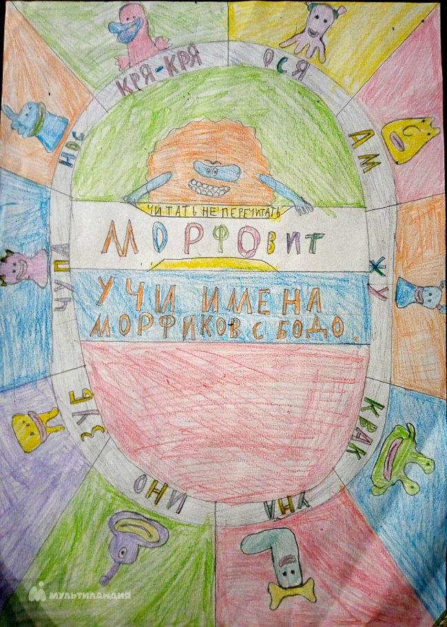 Чесноков Александр