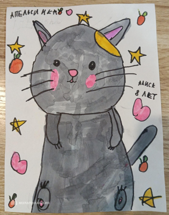 Кубанцева Алиса