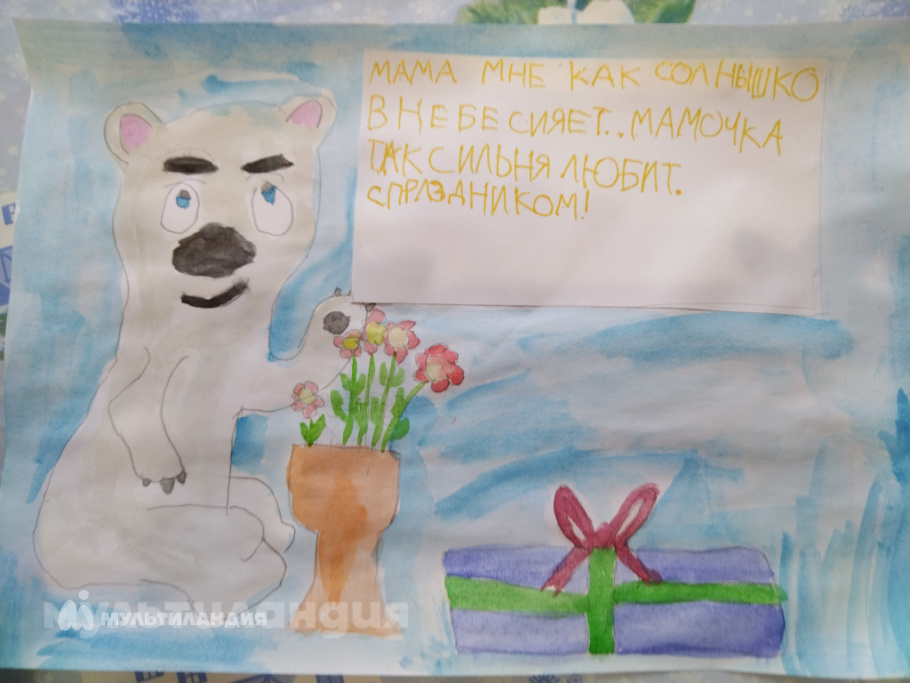 София Козлова