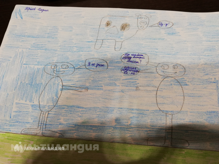 Юрьев Вадим