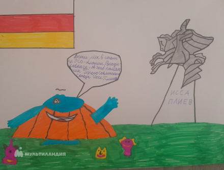 Базиева Дана Базиева Дана