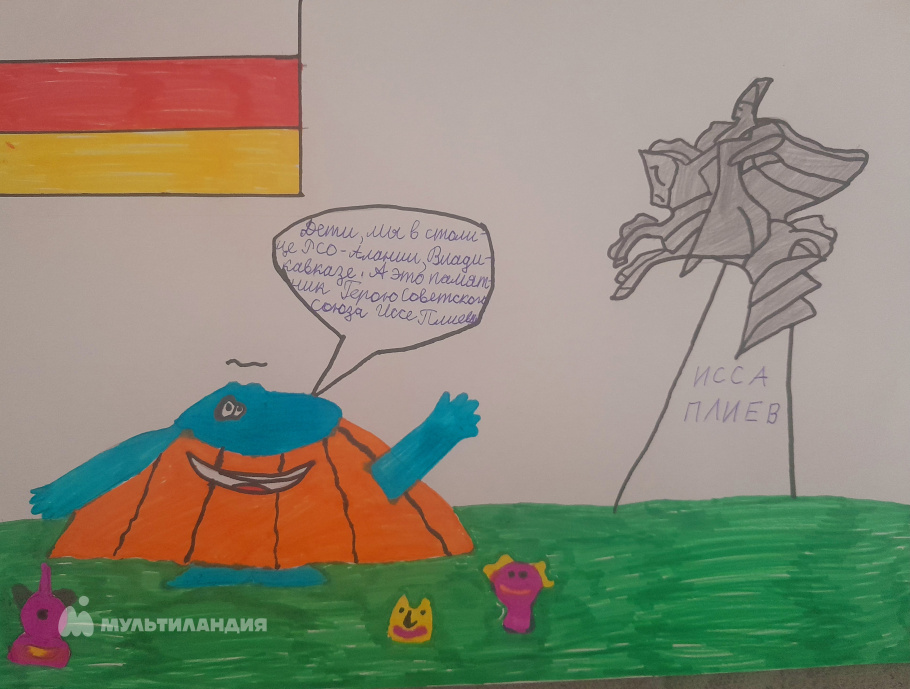 Базиева Дана