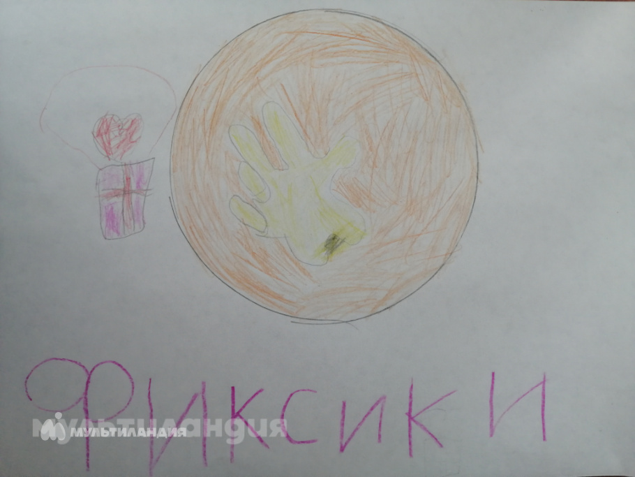 Андрей Мельников