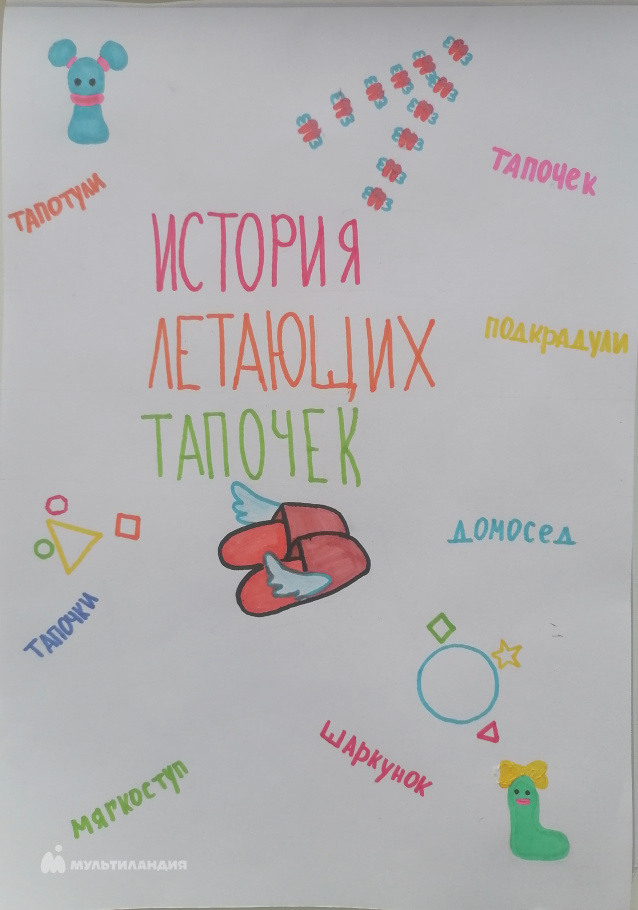 Кузьмина Надежда