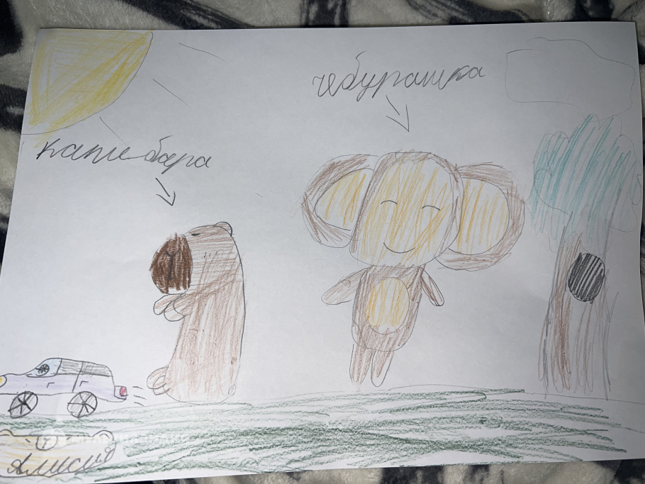 Самойленко  Алисия 