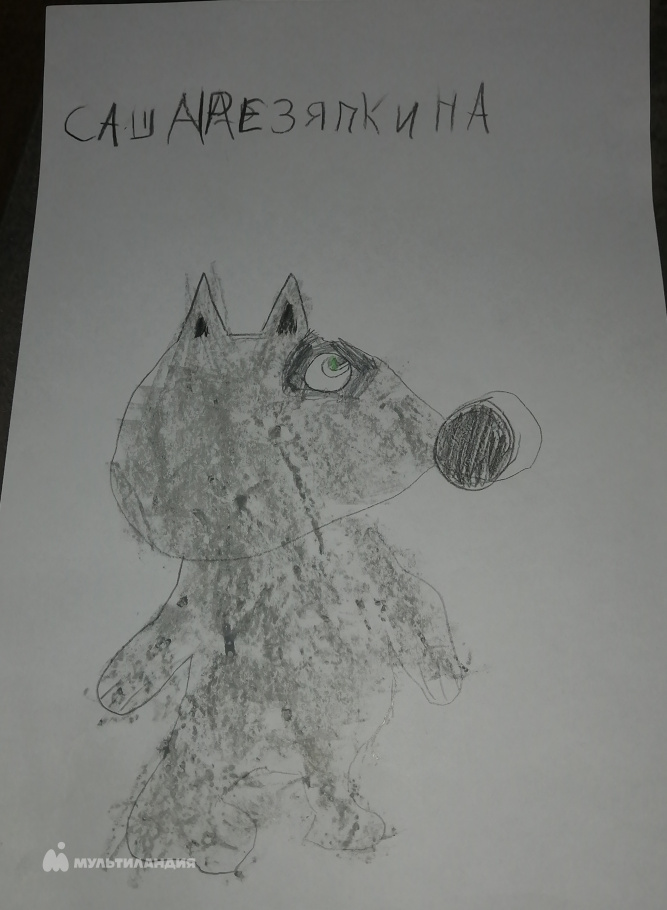 Резяпкина  Александра