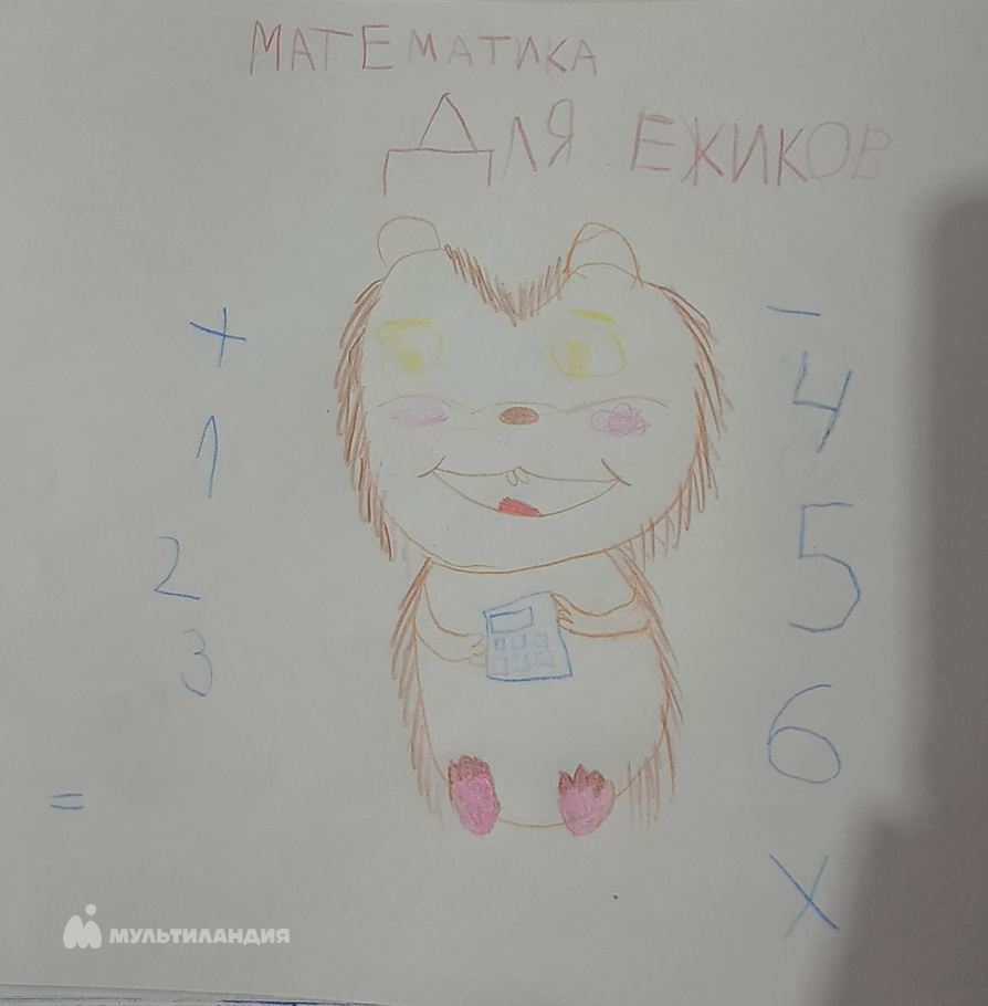 Авраменко Ксения