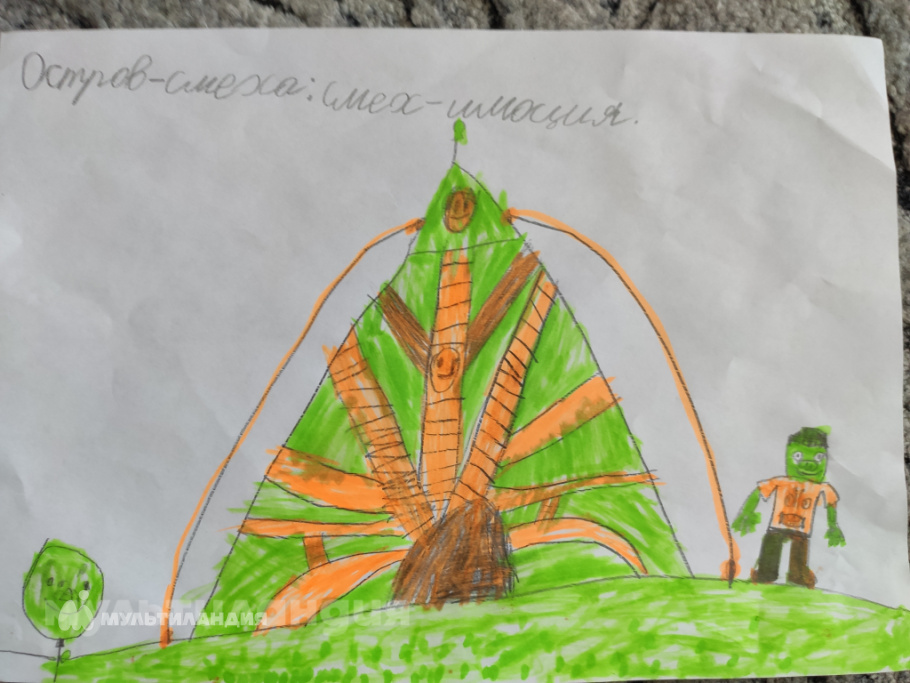 Андрющенко. Никита