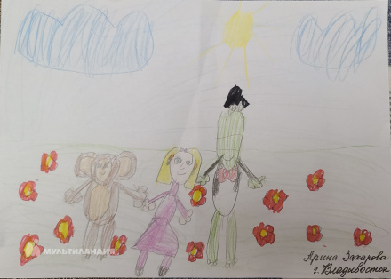 Захарова Арина